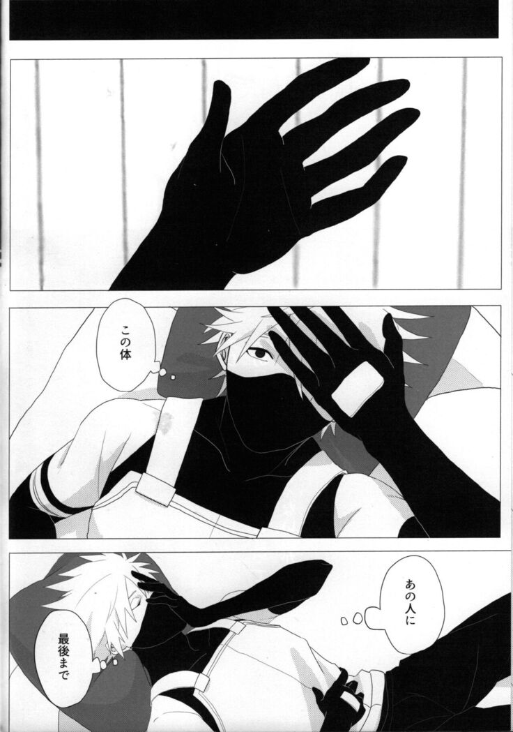 Tada ichido yukinoshita ni uzumoreru