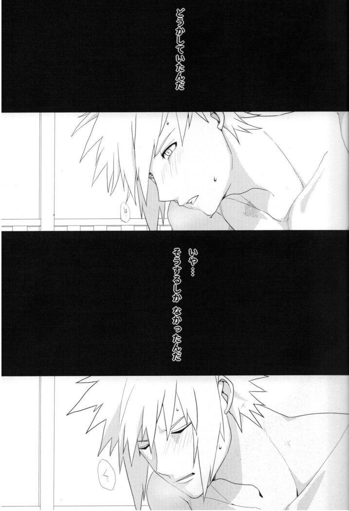Tada ichido yukinoshita ni uzumoreru