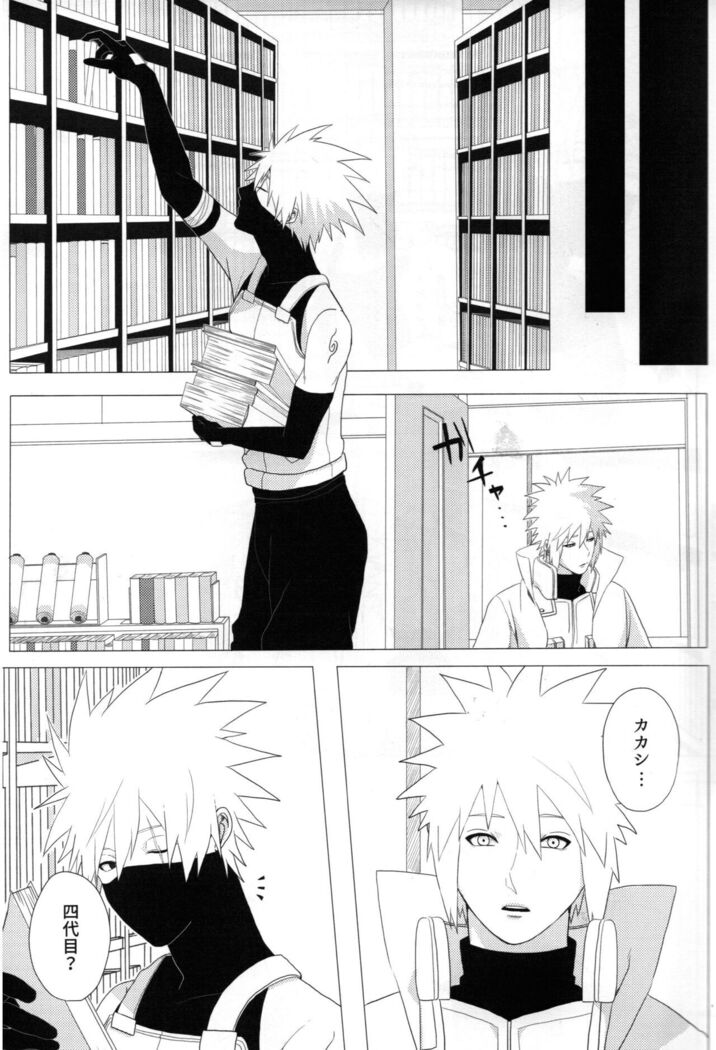 Tada ichido yukinoshita ni uzumoreru