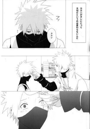 Tada ichido yukinoshita ni uzumoreru Page #30