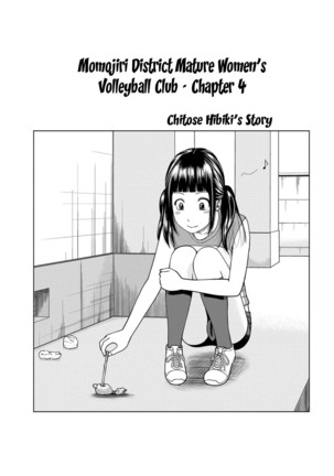 Momojiri Danchi Mama-san Volley Doukoukai - Mom's Volley Ball | Momojiri District Mature Women's Volleyball Club Ch.1-4 - Page 64