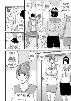 Momojiri Danchi Mama-san Volley Doukoukai - Mom's Volley Ball | Momojiri District Mature Women's Volleyball Club Ch.1-4 Page #6