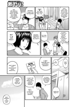 Momojiri Danchi Mama-san Volley Doukoukai - Mom's Volley Ball | Momojiri District Mature Women's Volleyball Club Ch.1-4 Page #7