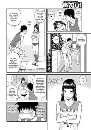 Momojiri Danchi Mama-san Volley Doukoukai - Mom's Volley Ball | Momojiri District Mature Women's Volleyball Club Ch.1-4 - Page 67