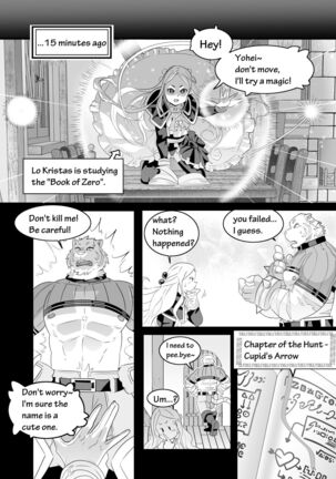 Yohei's kinky toilet - Page 11
