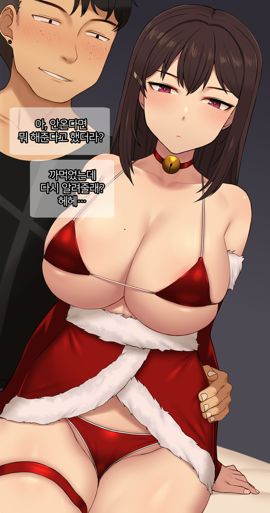 There's Something Loose in Her Head (uncensored)