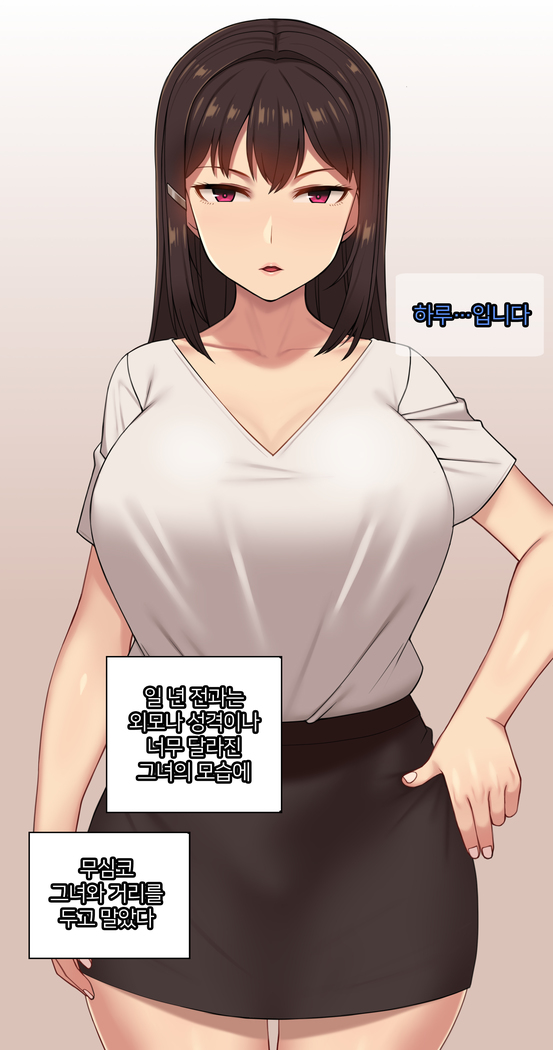 There's Something Loose in Her Head (uncensored)