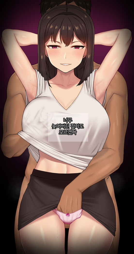 There's Something Loose in Her Head (uncensored)