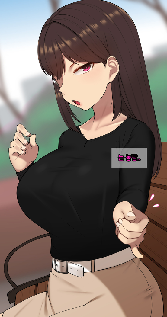 There's Something Loose in Her Head (uncensored)