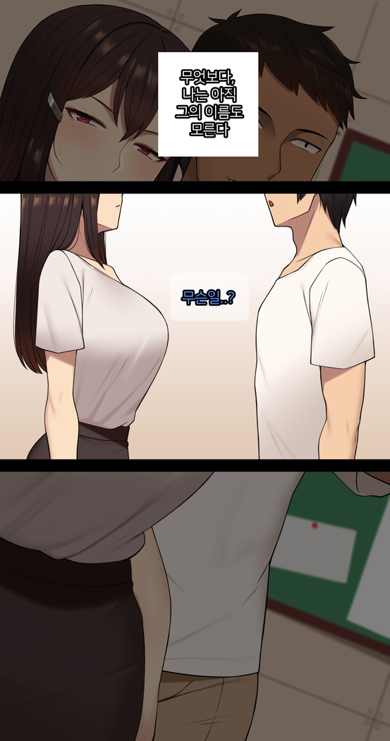 There's Something Loose in Her Head (uncensored)