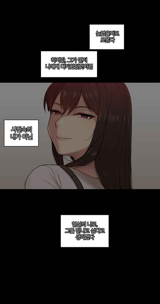 There's Something Loose in Her Head (uncensored)