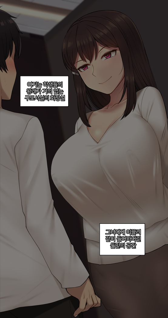 There's Something Loose in Her Head (uncensored)