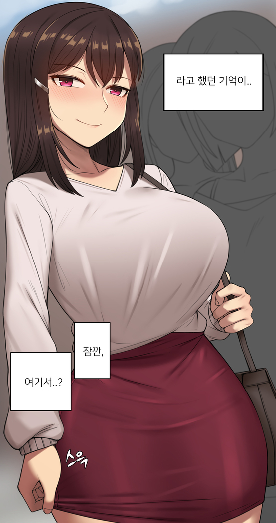 There's Something Loose in Her Head (uncensored)