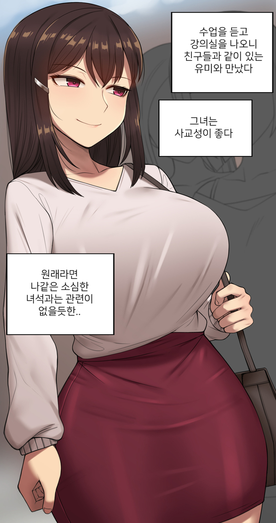 There's Something Loose in Her Head (uncensored)