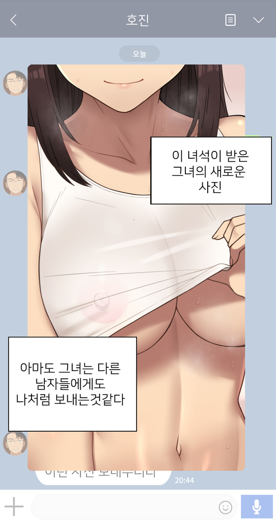 There's Something Loose in Her Head (uncensored)