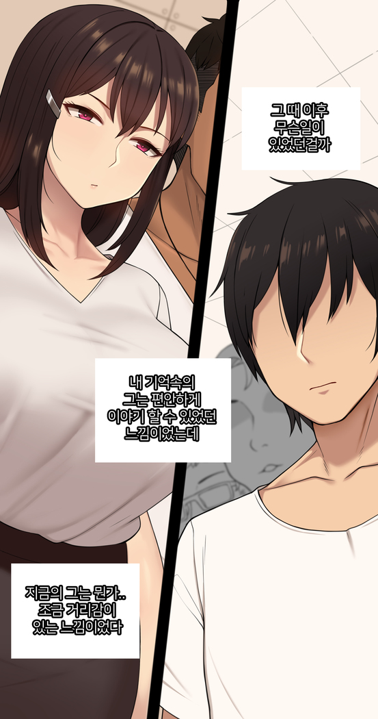 There's Something Loose in Her Head (uncensored)
