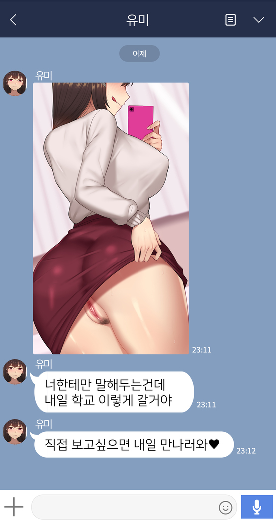 There's Something Loose in Her Head (uncensored)