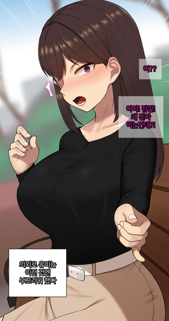 There's Something Loose in Her Head (uncensored)
