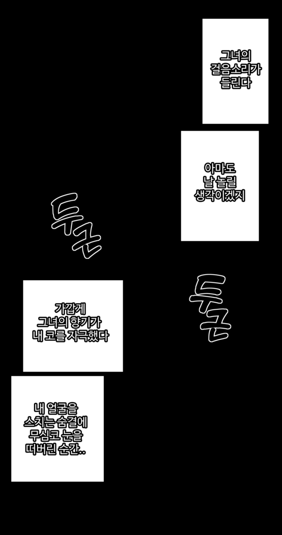 There's Something Loose in Her Head (uncensored)