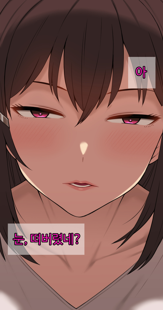 There's Something Loose in Her Head (uncensored)