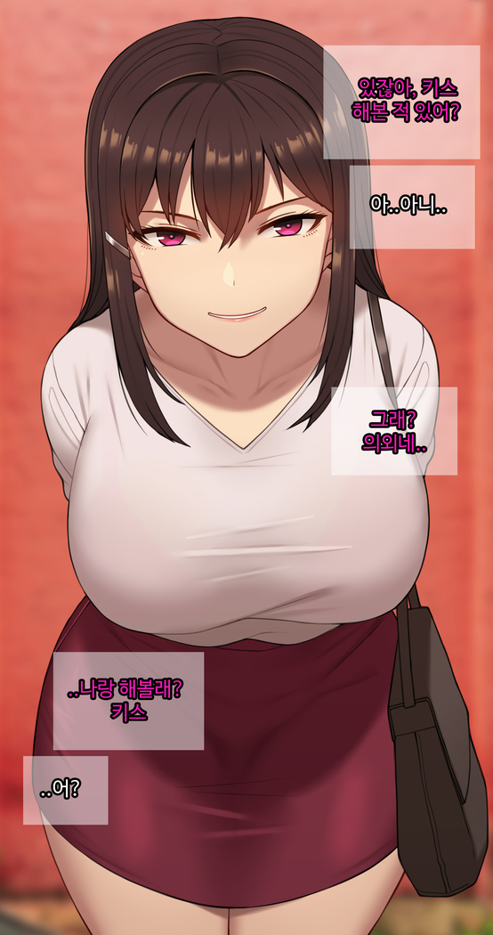 There's Something Loose in Her Head (uncensored)
