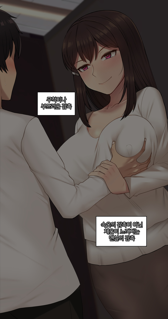 There's Something Loose in Her Head (uncensored)