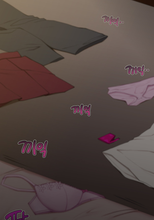 There's Something Loose in Her Head (uncensored) Page #170