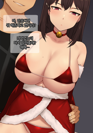 There's Something Loose in Her Head (uncensored) Page #278