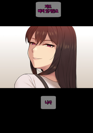 There's Something Loose in Her Head (uncensored) Page #324