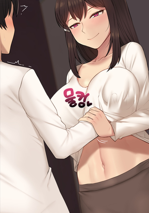 There's Something Loose in Her Head (uncensored) Page #333
