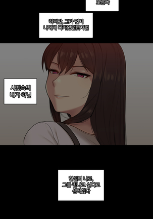 There's Something Loose in Her Head (uncensored) Page #325