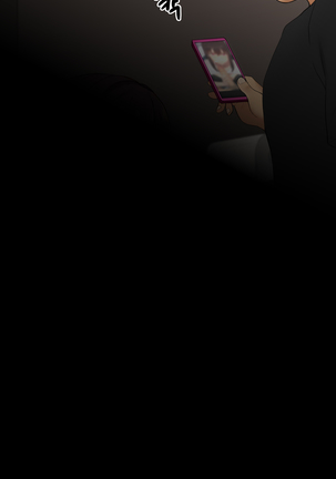 There's Something Loose in Her Head (uncensored) Page #260