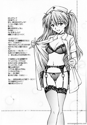 Ecchi Na Cosplay Asuka o Meshiagare - Page 3