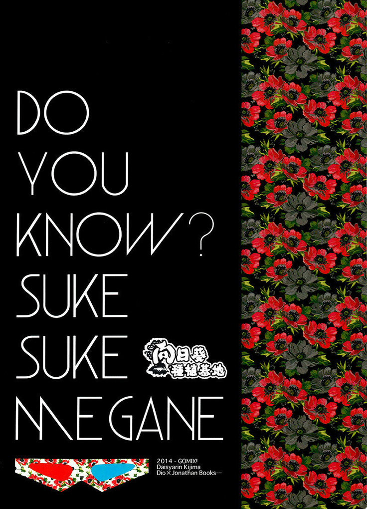 Do You Know Suke Suke Megane