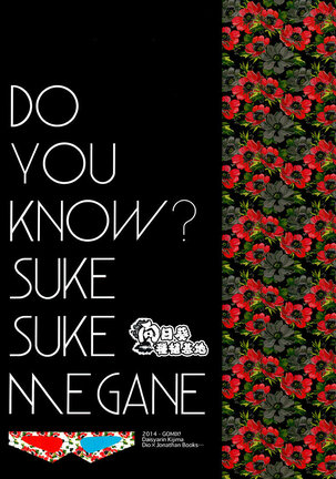 Do You Know Suke Suke Megane - Page 30