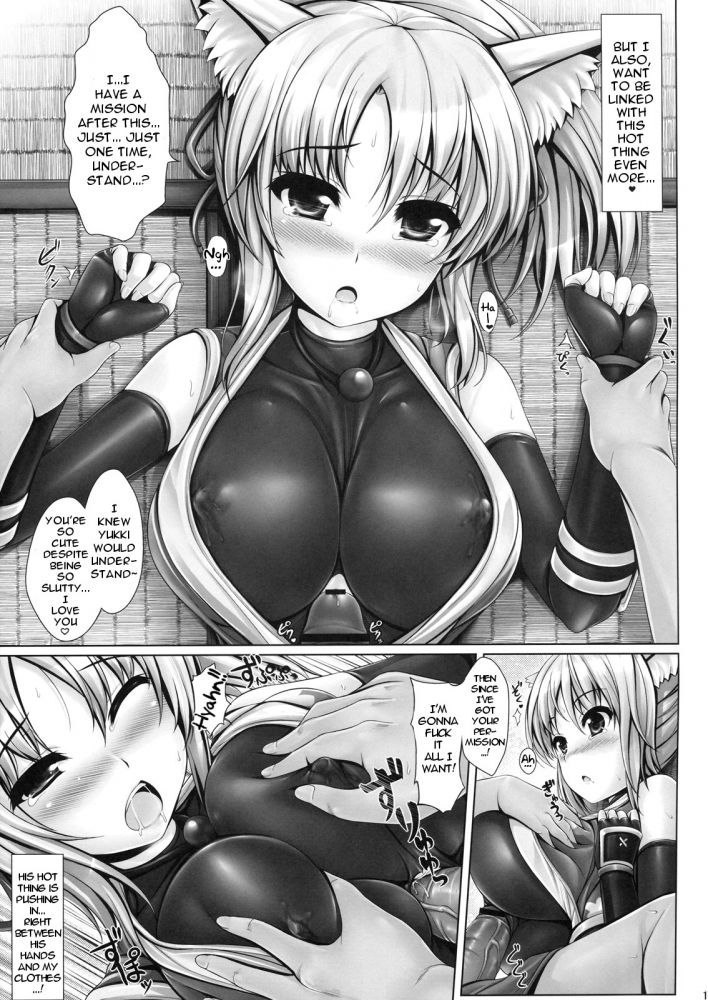 Yukikaze To Irokoi No Hibi