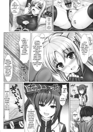 Yukikaze To Irokoi No Hibi Page #19