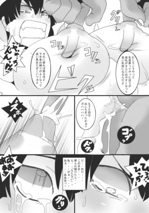 Kuon,Titty Minion Swordswoman 1 - Page 27