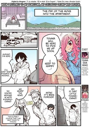 Jimoto ni Kaettekitara Osananajimi ga Kowareteta | When I Returned to My Hometown, My Childhood Friend was Broken Page #81