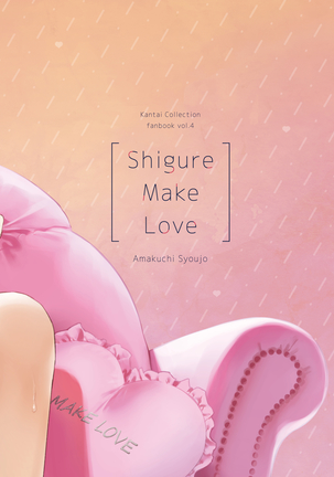 Shigure Make Love Page #28