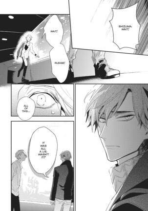 Therapy Game v01 Page #115
