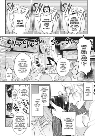 Therapy Game v01 Page #17