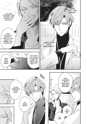Therapy Game v01 Page #24