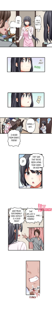 Nozoki Connect