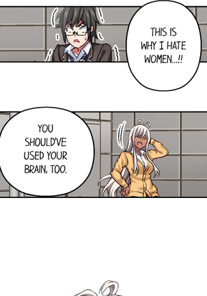 Nozoki Connect Page #57