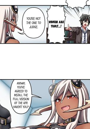Nozoki Connect Page #16