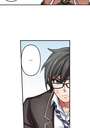 Nozoki Connect Page #17