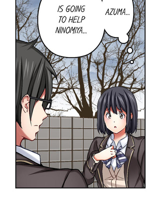 Nozoki Connect Page #115