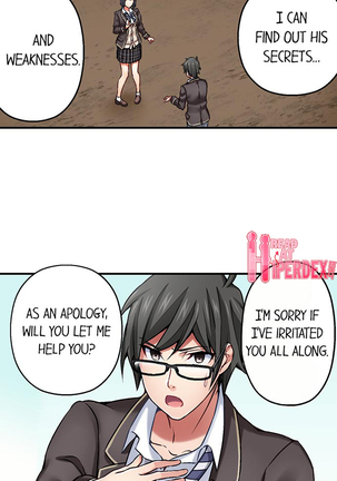 Nozoki Connect Page #55