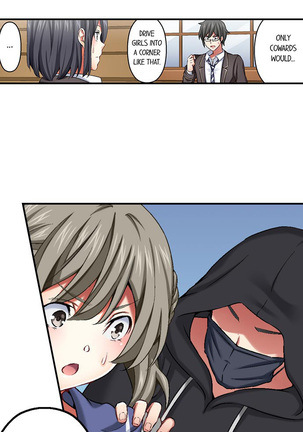 Nozoki Connect Page #114
